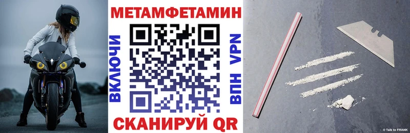 Амфетамин Premium  Купить  Светлоград 