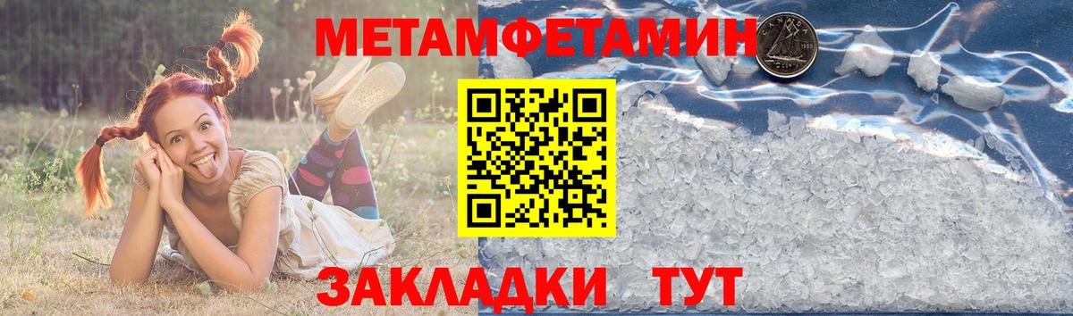 Amphetamine 98%  Вход с VPN  Светлоград 