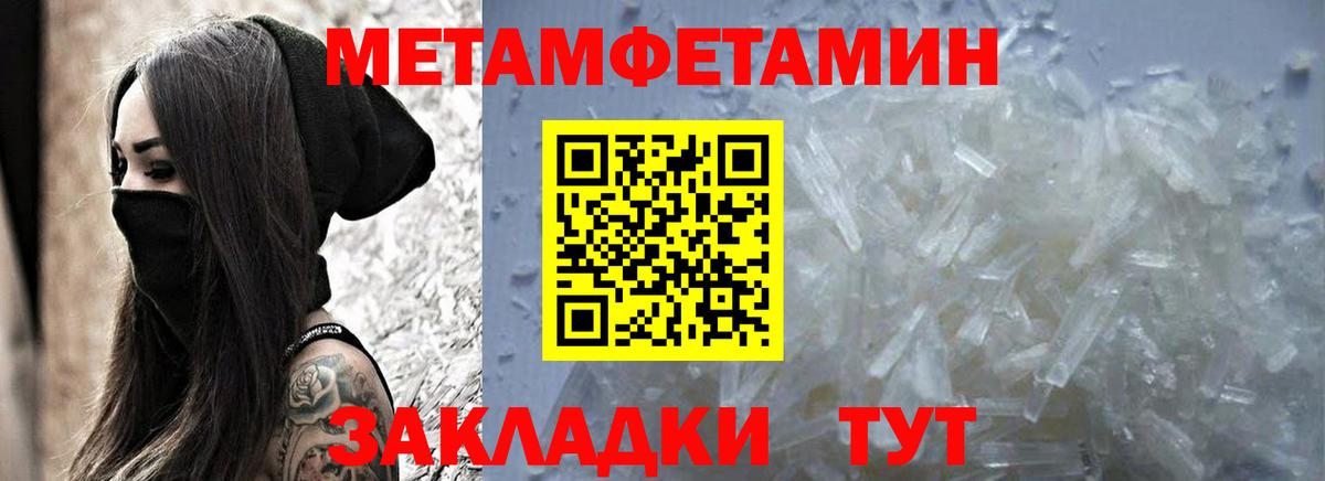 АМФ Розовый Светлоград