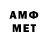 Меф 4 MMC Joe Tinervia