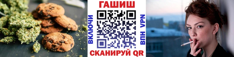 Еда ТГК марихуана  Купить  Светлоград 