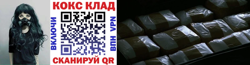 Купить где  Светлоград  Cocaine FishScale 