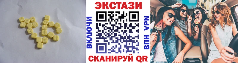 Купить закладки Светлоград Ecstasy 99%