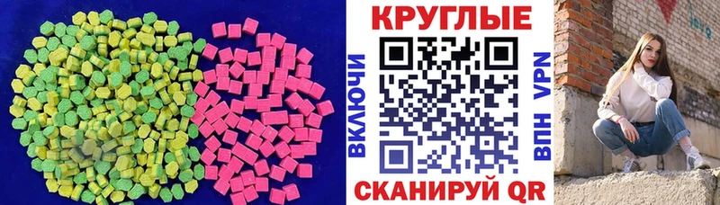 Ecstasy 99% Светлоград