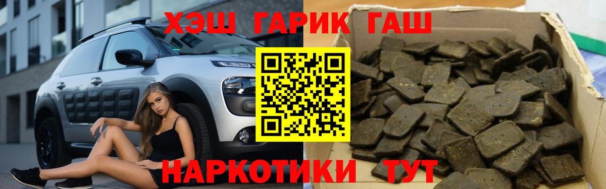 ГАШИШ AMNESIA HAZE Светлоград