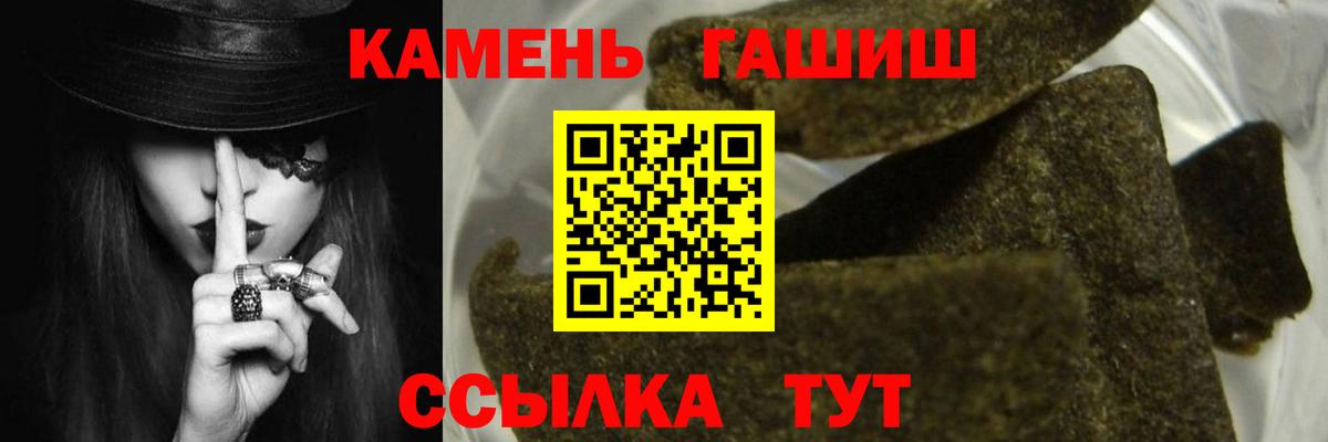 даркнет сайт  ГАШИШ  Светлоград  Гашиш Изолятор  ГАШИШ AMNESIA HAZE 