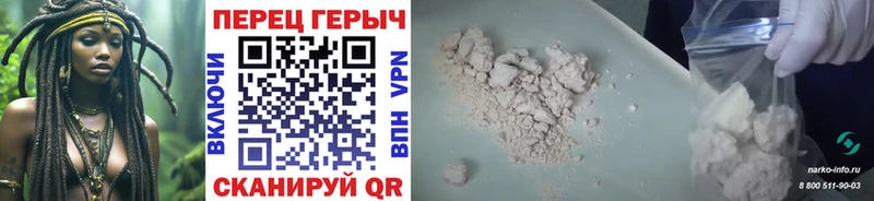 Купить где  Светлоград  ГЕРОИН Heroin 