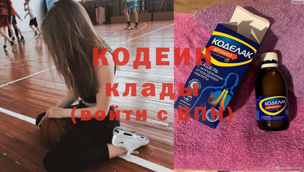 молекула духа Остров