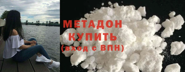 каннабис Осинники