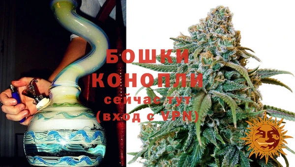 каннабис Осинники