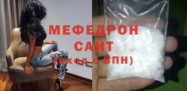 молекула духа Остров