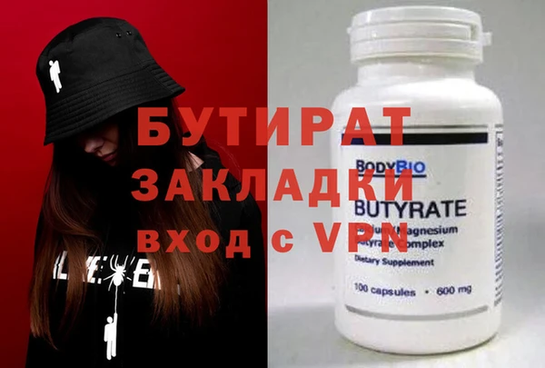 наркотики Няндома