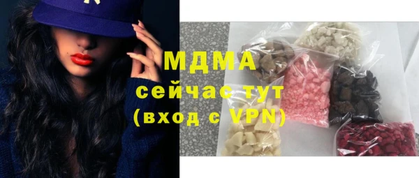 не бодяженный Осташков