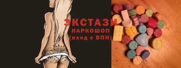 не бодяженный Осташков