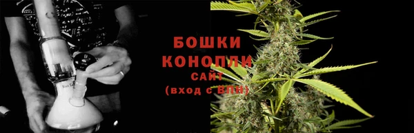 каннабис Осинники