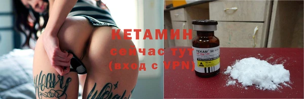 MDMA Premium VHQ Нягань