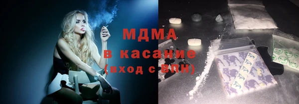 MDMA Premium VHQ Нягань