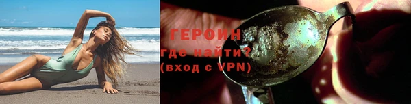молекула духа Остров