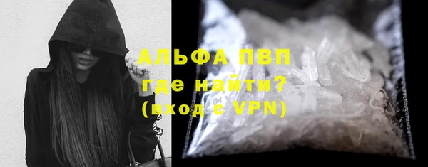 молекула духа Остров