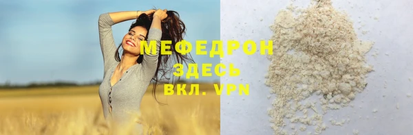 каннабис Осинники