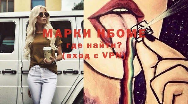 не бодяженный Осташков