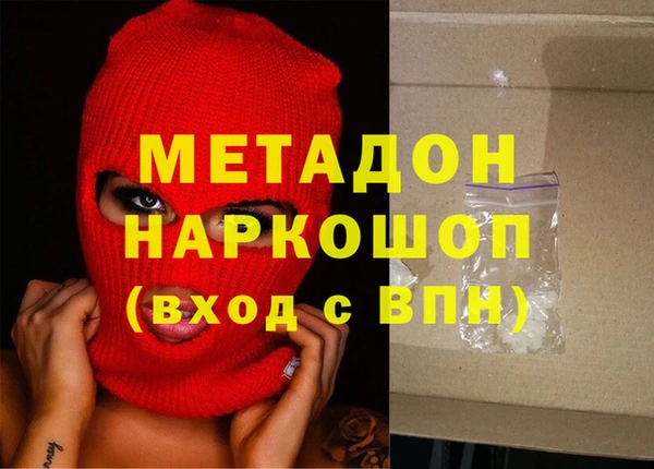 не бодяженный Осташков
