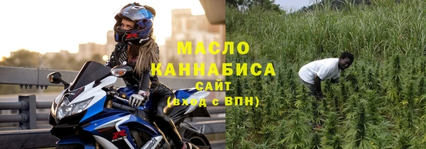 каннабис Осинники