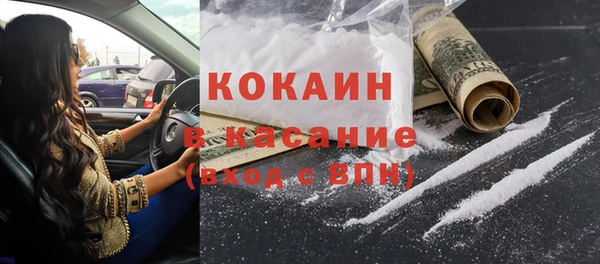 не бодяженный Осташков