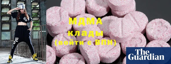 MDMA Premium VHQ Нягань