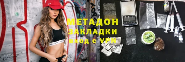 каннабис Осинники