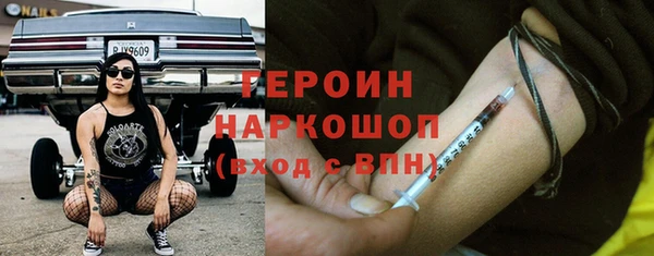 каннабис Осинники
