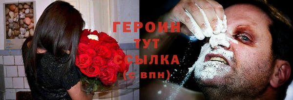 молекула духа Остров