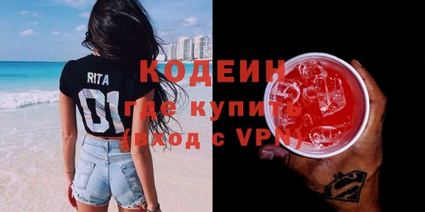 наркотики Няндома