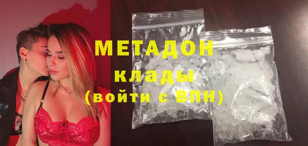 каннабис Осинники