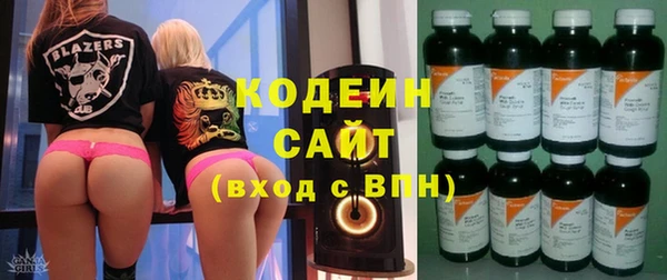 каннабис Осинники
