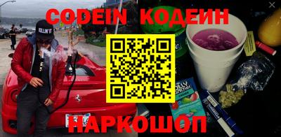 альфа пвп VHQ Обнинск