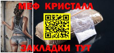 первитин Апшеронск