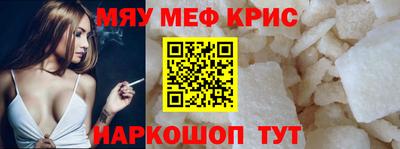 альфа пвп VHQ Обнинск