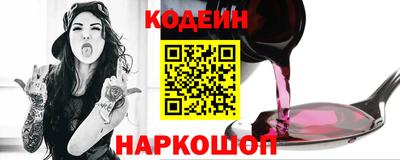 кокс Нягань
