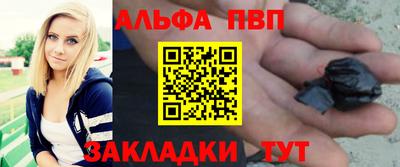 эйфоретик Апрелевка