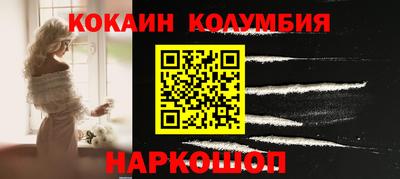 первитин Апшеронск