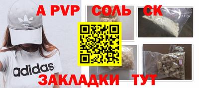 гидропоника Обь