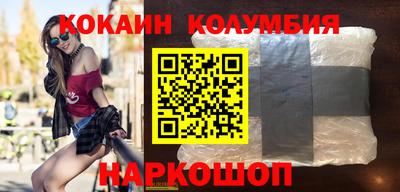 первитин Апшеронск