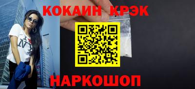 альфа пвп VHQ Обнинск