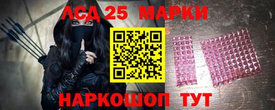 первитин Апшеронск