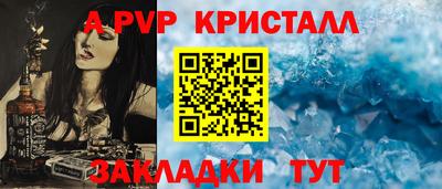 каннабис Аргун