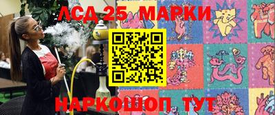 эйфоретик Апрелевка