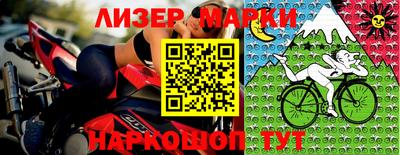 эйфоретик Апрелевка