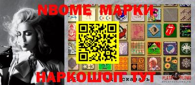 эйфоретик Апрелевка