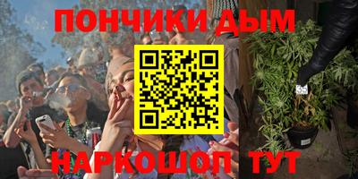 каннабис Аргун